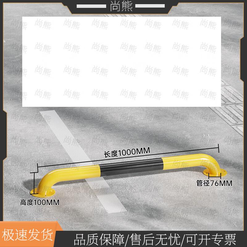 Shangxiong 20cm Parking Wheel Stopper