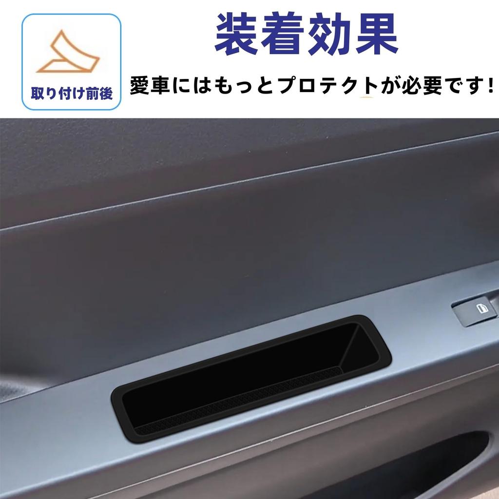 Glealcco Side Door Pocket Storage Tray Mat for the New Mira Custom Interior Parts eS (LA350S, LA360S) -