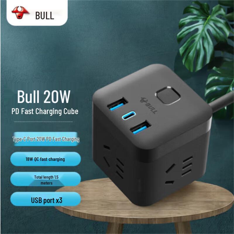 BULL 20W Fast Charging Magic Cube Power Strip