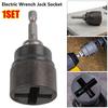 1Set High Hardness Cross Shape Socket Wrench Conversion Connect Rod for Impact Drivers