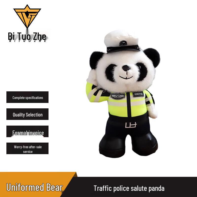 Biture Travel Souvenir Plush Toy Collection
