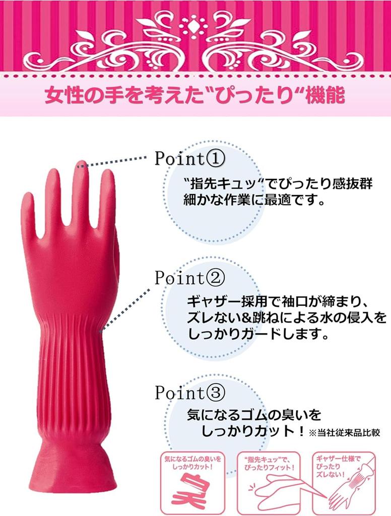 Dunlop Pretine M Rot 5 Paar Pack Handschuhe aus Bäumen Perfekte Funktion für Hände Damen