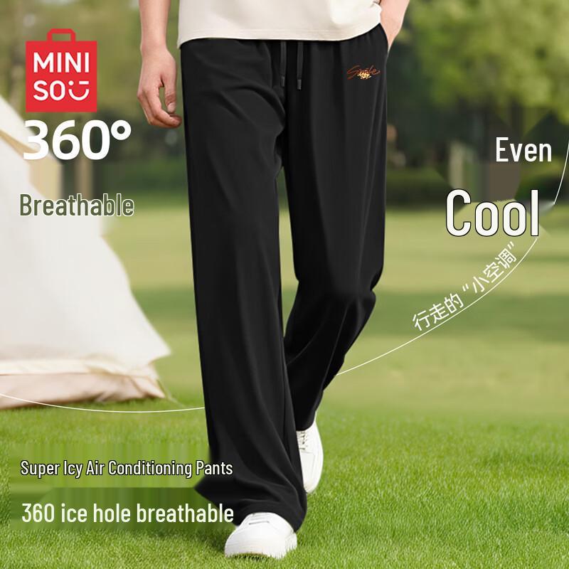 MINISO Men s Summer Loose Fit Cool Breathable Cropped Pants M