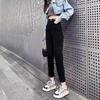 Women's Black High-Waisted Slimming Harem Jeans - 2024 Spring/Autumn Collection