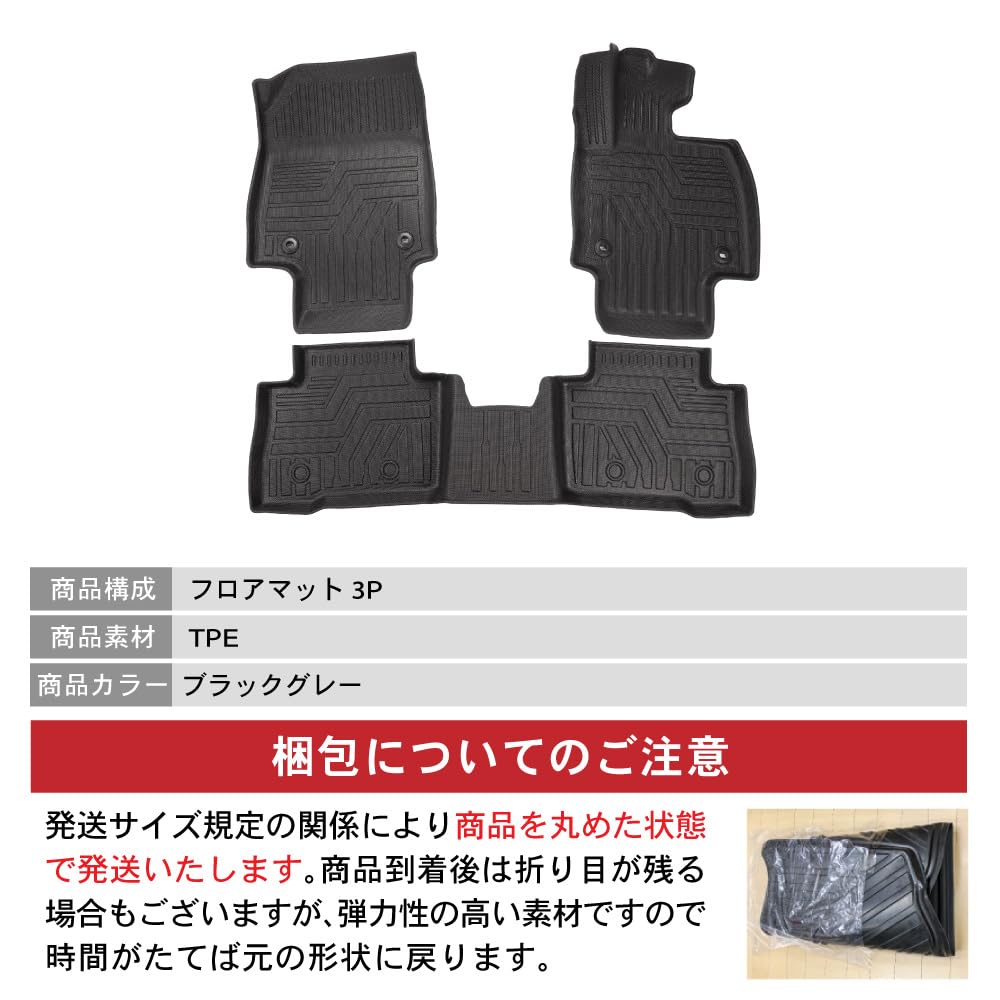 Craft Works Lexus seria NX Podłoga 3D 1. i 2. Wnętrze CRAFT WORKS TAZA25 AAZA20 AAZA25 AAZH20 AAZH26 Dywaniki, Samochodowe, Wodoodporne, [Zmywalne], [Idealne