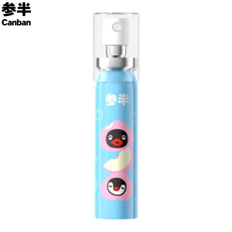 Samban Pingu White Peach Oral Spray 20ml
