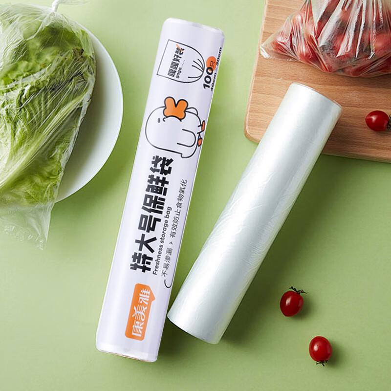 Kangmeiya Disposable Food Storage Bags