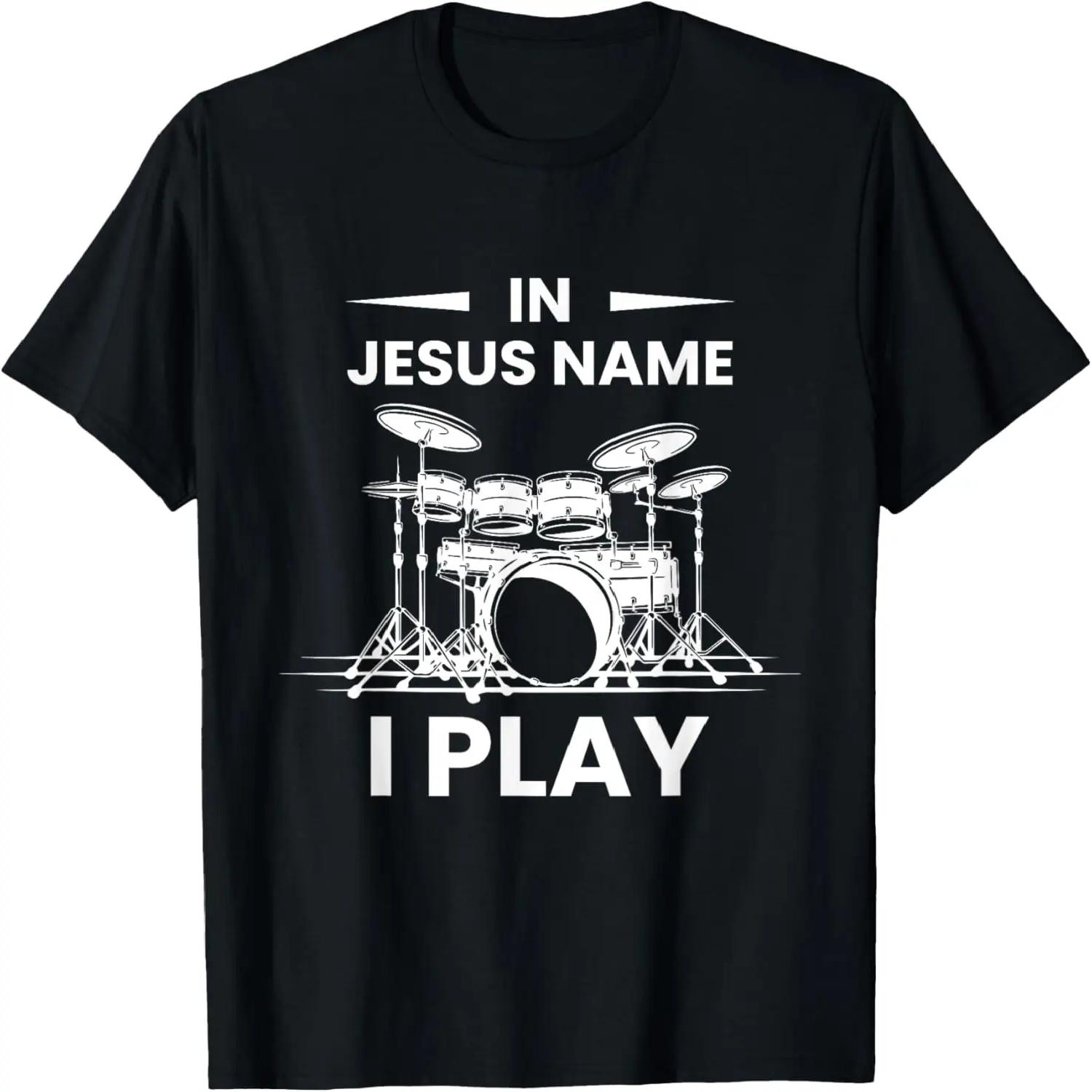 Во Имя Иисуса Я Играю Барабанщик Барабаны Барабаны Барабанная установка Музыкант Футболка XXXXXL чёрный