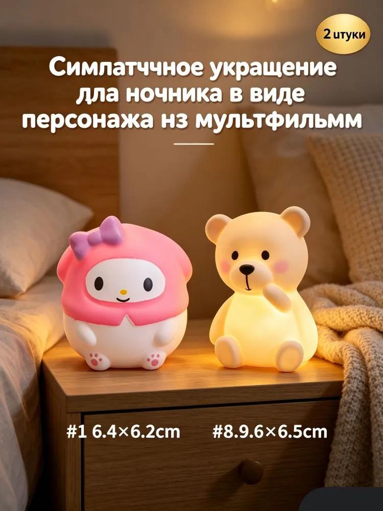 Desk Lamp