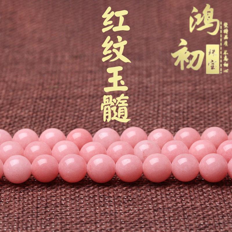 

Hongchu Crystal Red Veined Chalcedony Loose Beads DIY Ornament Accessories Red chalcedony semi-finished loose beads 4mm/Strip（90Left and Ri