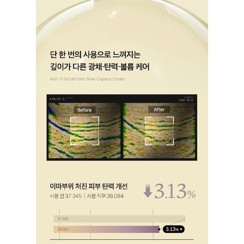 Medicube AGE-R Glutathione Glow Capsule Cream