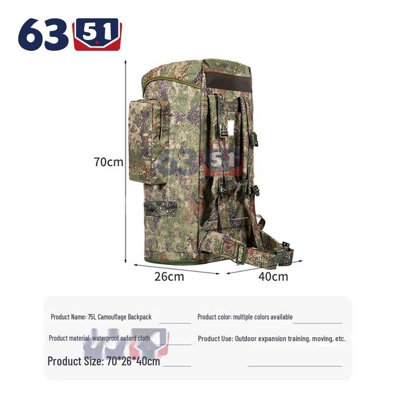 Large Capacity Camouflage Outdoor Backpack
