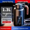 Universal Smart Car Electric Kettle - Large Capacity, Quick Boil, Insulated Cup