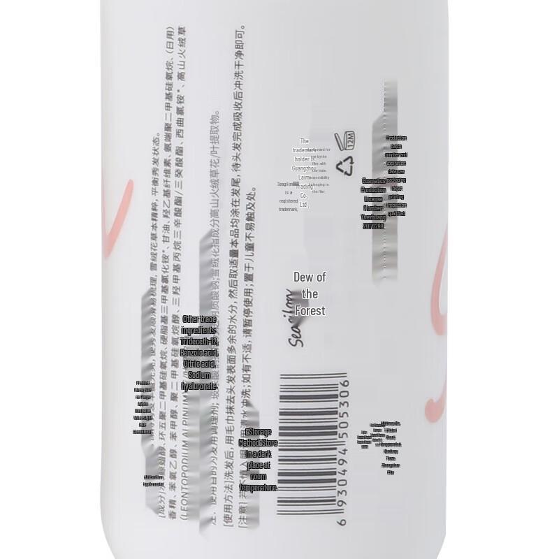 Forest Dew Alpine Edelweiss Hair Conditioner