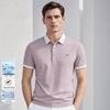 VEE KELLEN Men's Premium Lightweight Summer Polo Shirt