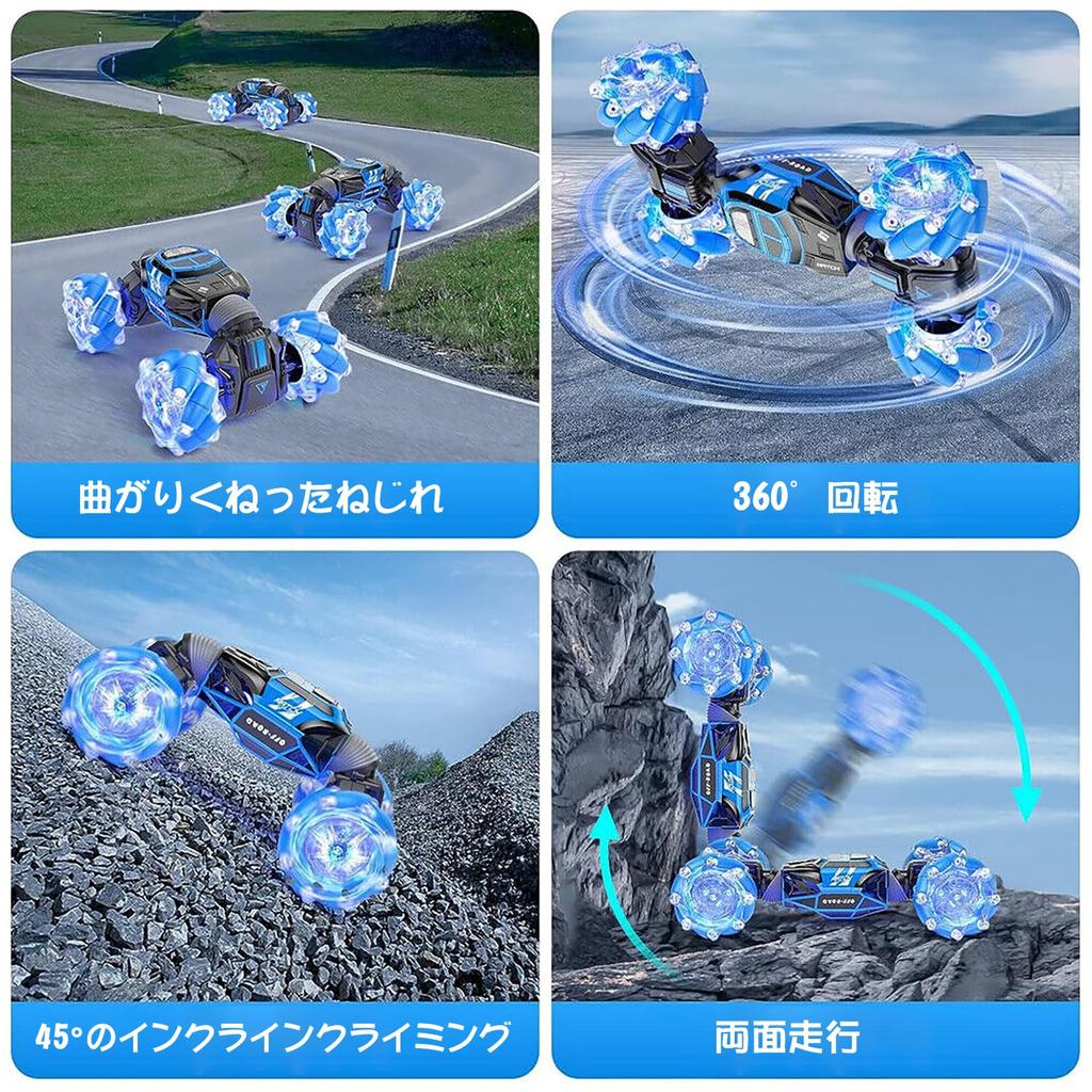 Funk Doggie RC Car for Kids, Popular 4-Wheel Drive, Double-Sided Driving, 180° Off-Road Capability, 360° Rotation, 2.4Ghz Remote Control, Wireless