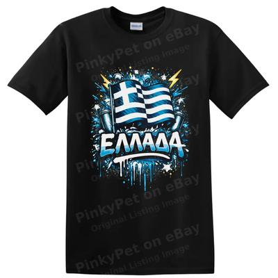 Griechenland Flagge T-Shirt mit Blau-Weißem Graffiti-Kunstwerk Hellenischer Stolz Patriotisches T-Shirt