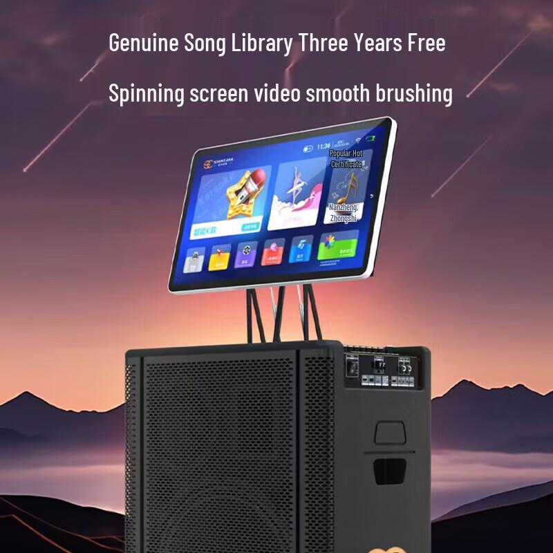 SA9-18 Outdoor Karaoke Speaker with 24-inch HD Screen CN Plug (adapter Included) (CN Version)