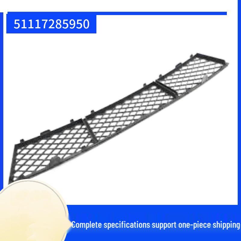 

BMW 5 серии F10/F18 Накладка решетки нижнего воздухозаборника переднего бампера - Деталь 51117285950 Please inquire