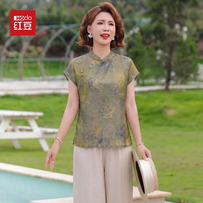 Hodo Women's New Chinese Style Summer Top & Outfit
