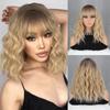 Brown and Light Brown Short Wavy Synthetic Fiber Wigs with Bangs for Women Cosplay Natural Hair Heat Resistant