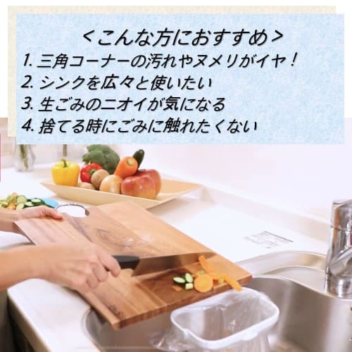 Daicel Miraizu Draining Bags, No Triangular Corner Needed, 120-Count, Deodorizing and Antibacterial, Eco-Friendly, Made with Biomass Plastic, Gray