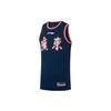 Li Ning Basketball Jersey Men's Marine Blue AAYS413-1