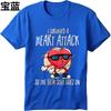 Cotton Summer Unisex tshirt I Survived A Heart Attack So The Beat Still Goes On Short Sleeve Cotton ONeck Top Tees
