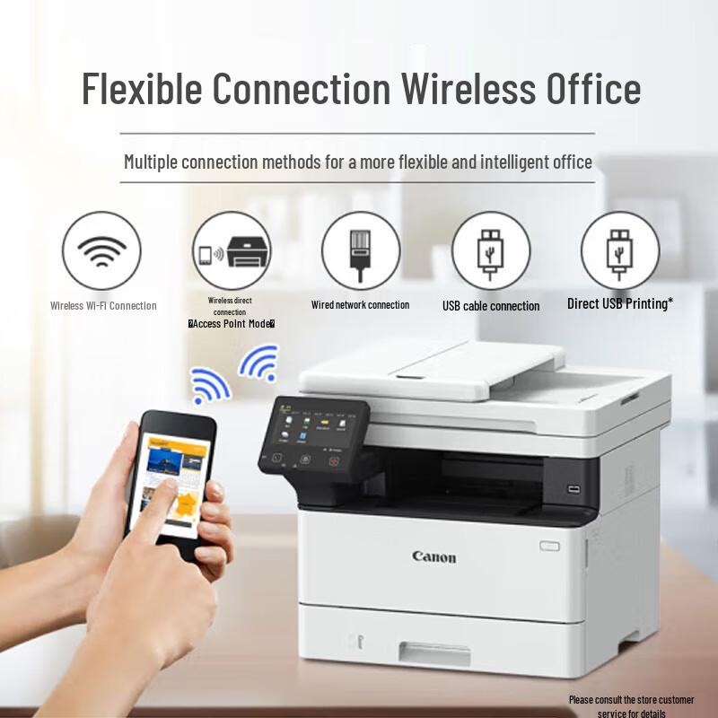 Canon IC MF463dw A4 Black & White Laser Multifunction Printer CN Plug (adapter Included)