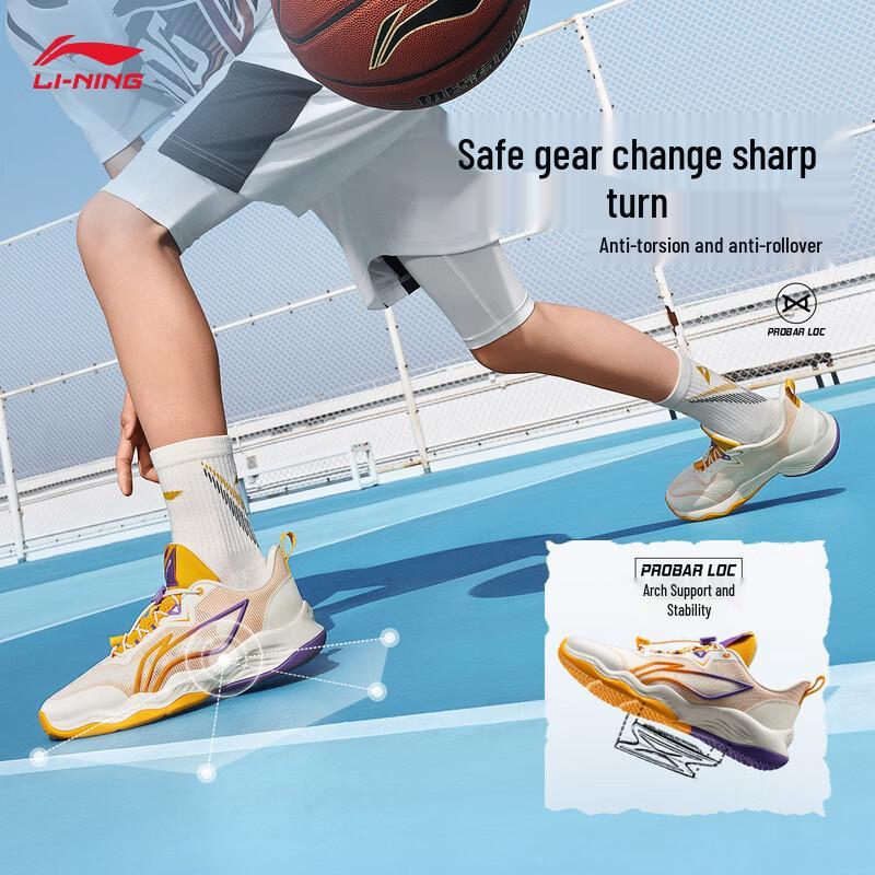 Li-Ning Youth Mid-Top Basketball Shoes 2026 Edition