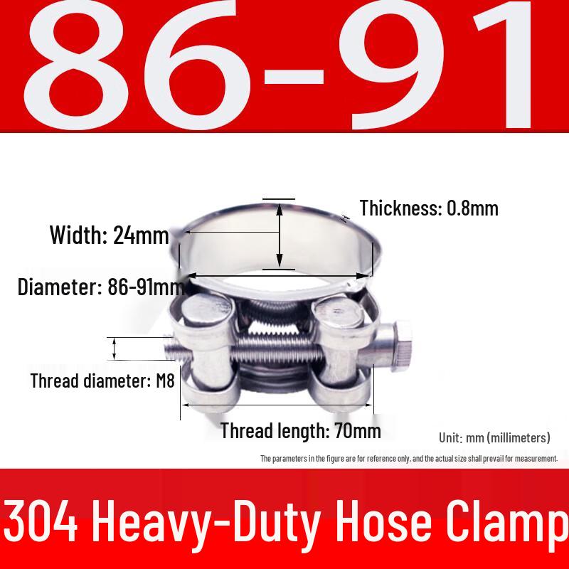 304 Stainless Steel Heavy Duty Hose Clamp