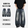 Mens Retro Washed Distressed Jeans Loose Wide Leg Pants With Splash Ink Studs