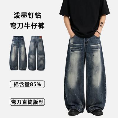 Mens Retro Washed Distressed Jeans Loose Wide Leg Pants With Splash Ink Studs
