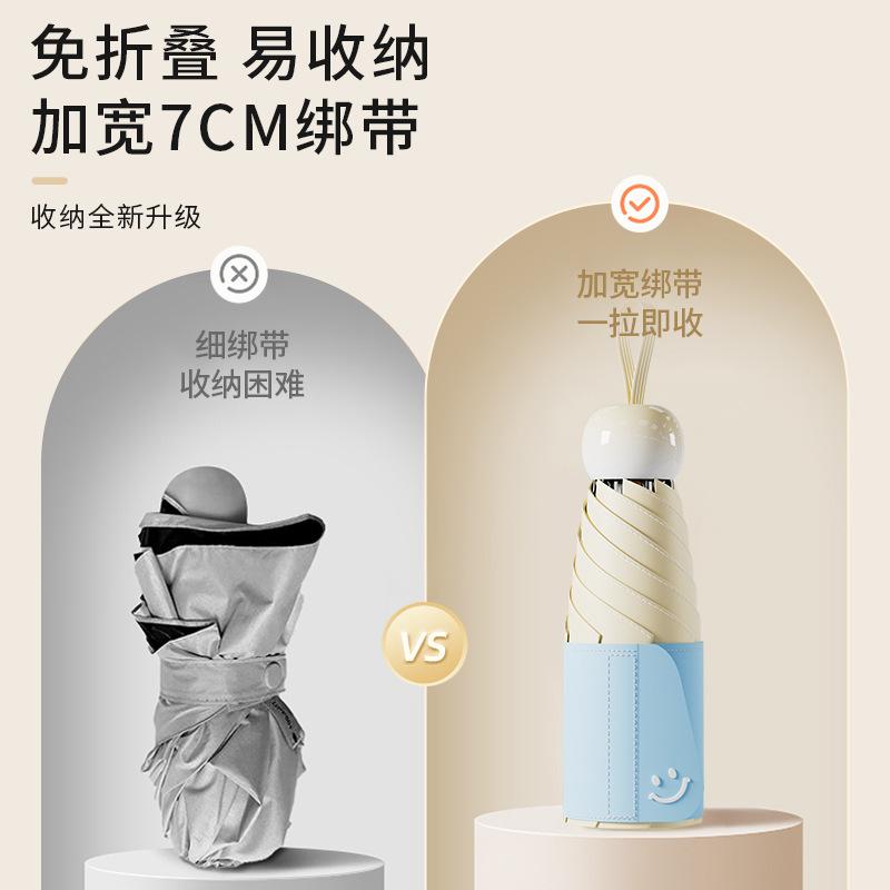 Sun Umbrella Sunscreen, UV Protection for Women, Super Sunshade, Small and Portable Five-fold Weather and Rain Capsule Umbrella