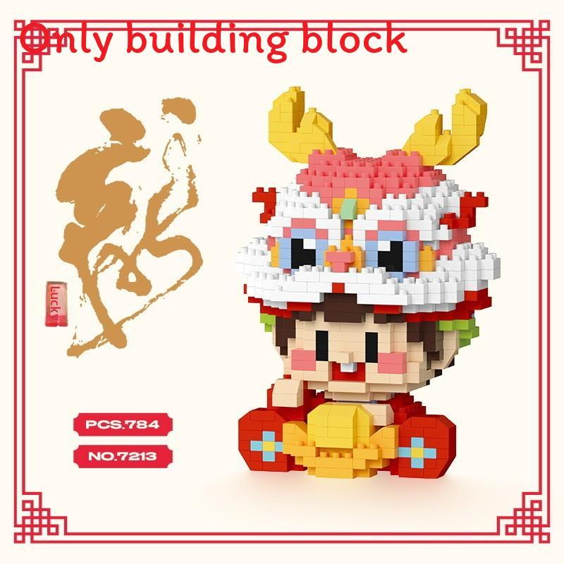 Awakening Cute Cartoon Lion Dragon Assembled Building Blocks Children Puzzle Toy