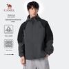 Camel Shanhai Outdoor Waterproof Jacket