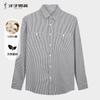 Men's 100% Cotton Long Sleeved Shirt with Vertical Stripe Jacquard Embroidery 13261M0211