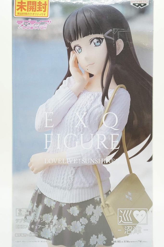 Banpresto Love Live Sunshine EXQ Figure - Kurosawa Dia