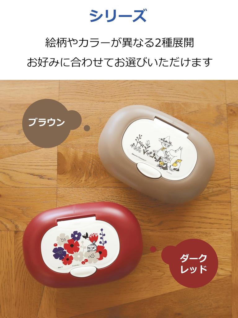 Nishiki Kasei Wet Wipes Moomin 19 x 13 x Made in Open Case, Design, Brown, Approx. 7.5 cm, Japan, One-Push
