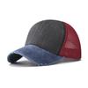 Color Block Lightweight Cotton Washed Vintage Baseball Cap For Summer Activities