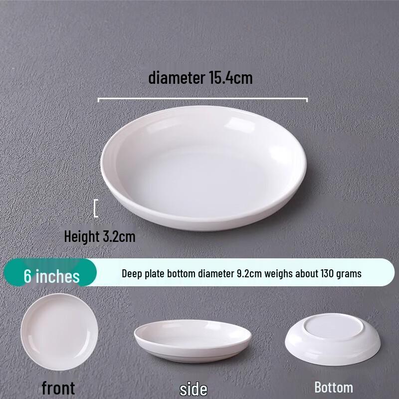 Высококачественная белая меламиновая глубокая круглая обеденная тарелка 6-inch Deep Round