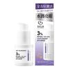 My Scheming - 3% Retinol + 5% CICA Youth Radiant Eye Serum