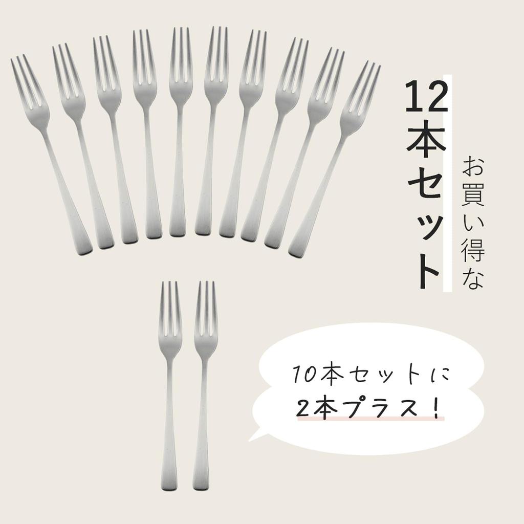 Shimomura Made in Dessert Small Stainless Extra French 21999 Kikaku, Japan, Forks, Forks, Steel, 10+2 Forks, Tsubame-Sanjo, Style,