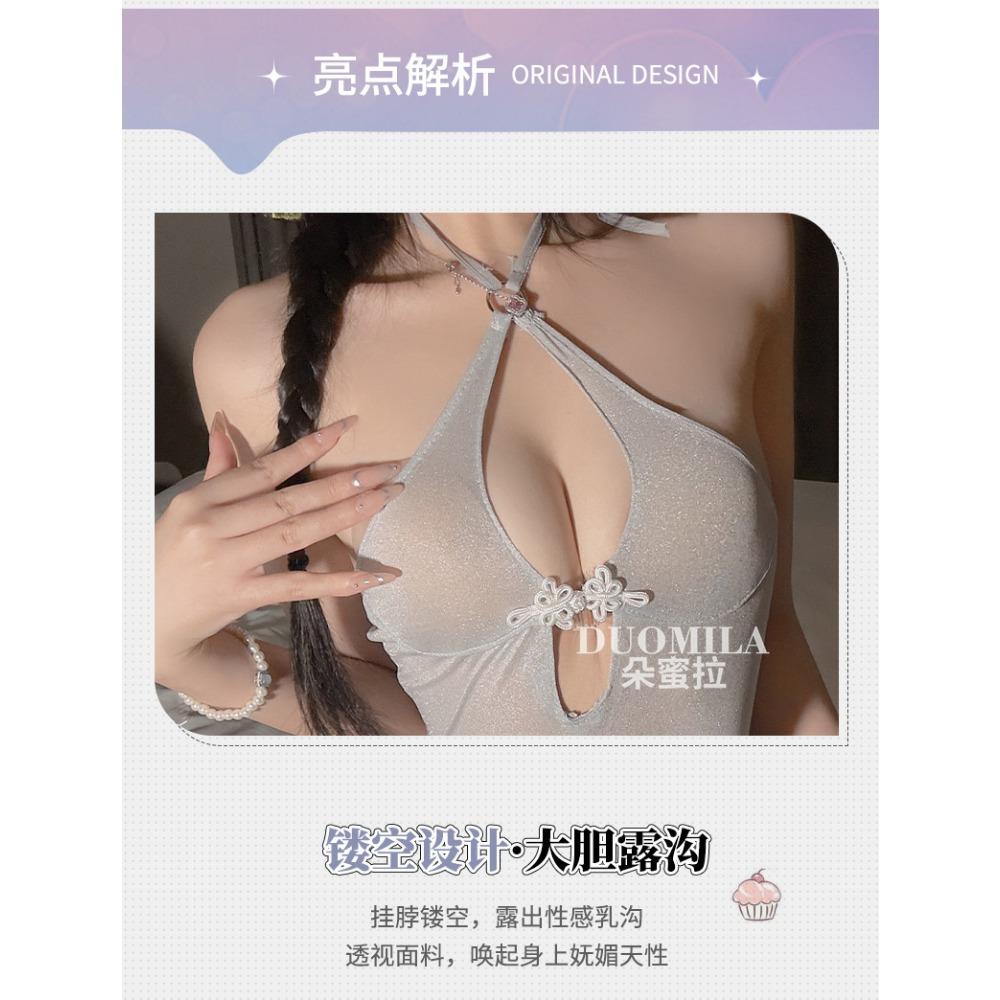 Domila's New National Style Naked Buttocks Open Crotch Free Onesie Sexy Underwear Sexy Pure Desire Suit F279