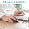 Sanwa Supply Quiet Bluetooth Blue LED Mouse (Rechargeable/Black) MA-BBS308BK