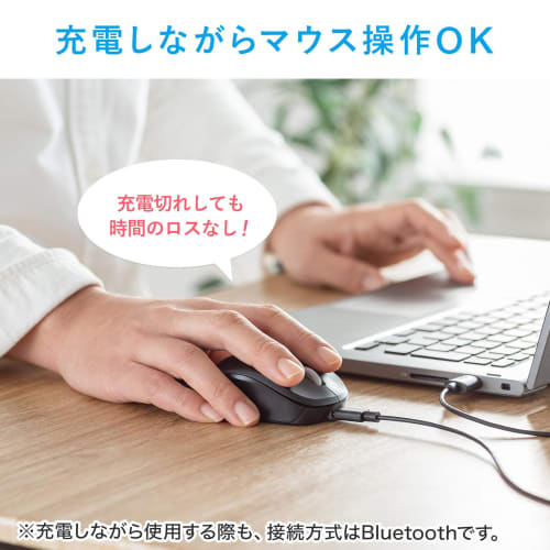 Sanwa Supply Quiet Bluetooth Blue LED Mouse (Rechargeable/Black) MA-BBS308BK