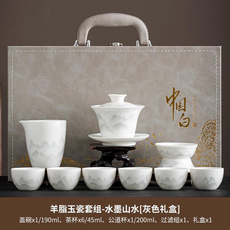 White porcelain tea set, full set of kung fu tea set, suet jade cover bowl, tea cup business gift gift box print