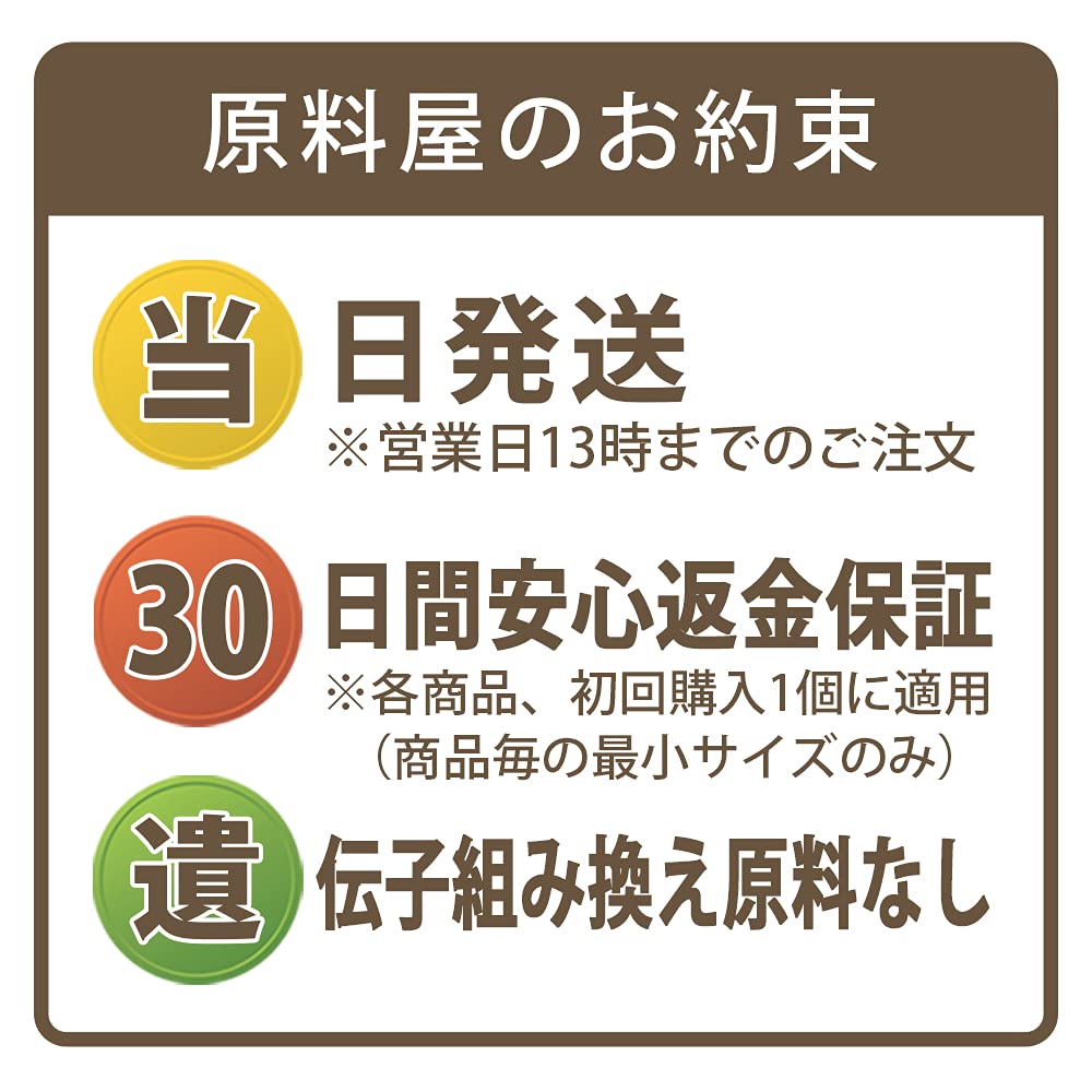 Health Food Genryoya Tochu Tea Powder, Made in Japan, Approximately 200 Cups, 100g x 1 Bag