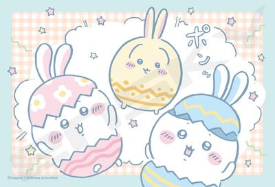 Ensky Chiikawa 300-3120 Easter Approx. H145 X W170 X D50mm Paper
