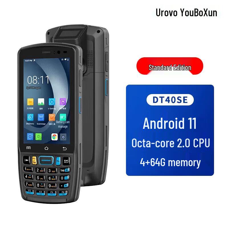 Urovo DT40SE Industrial Handheld Barcode Scanner